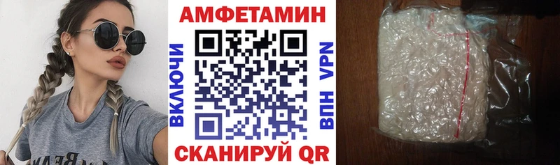 Amphetamine Розовый  цены наркотик  Лихославль 