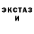Кетамин VHQ TiltaNull