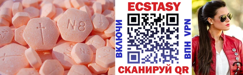 Ecstasy Punisher  Лихославль 