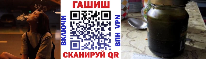 ГАШ Premium где можно купить наркотик Лихославль