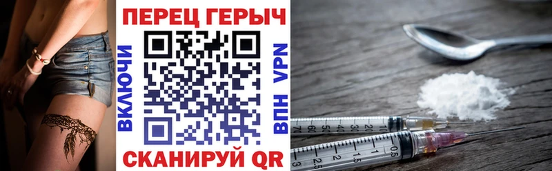ГЕРОИН VHQ  наркота  Лихославль 