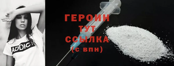 сатива Инта