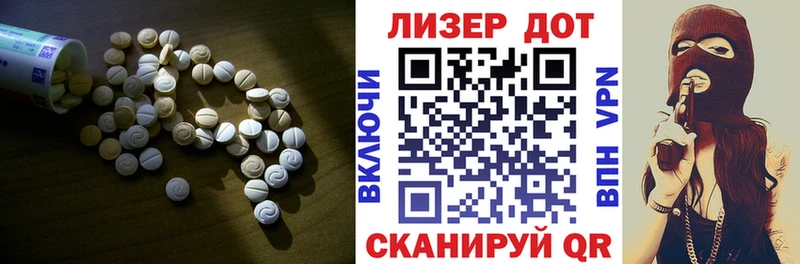 Лсд 25 экстази кислота  Лихославль 