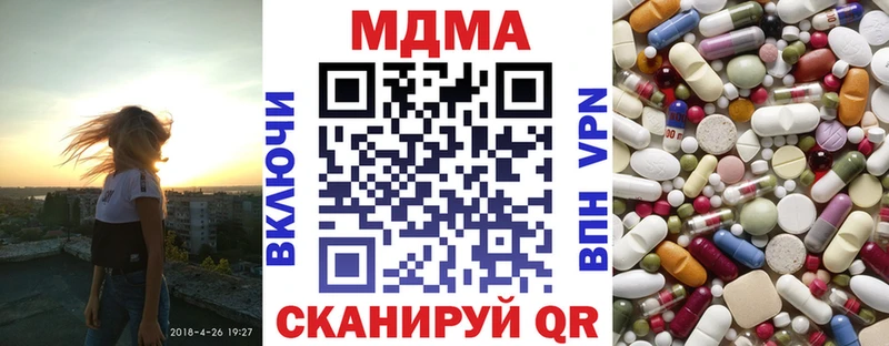 где купить   Лихославль  MDMA crystal 