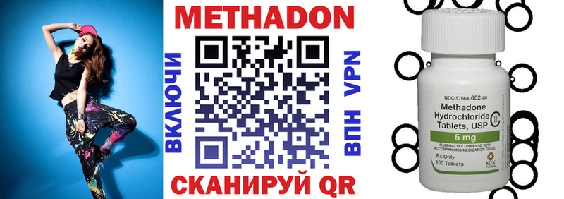 МЕТАДОН мёд  Лихославль 