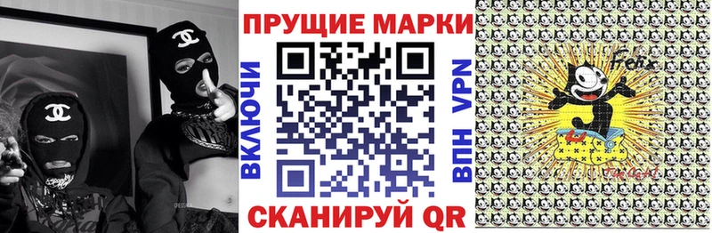 Марки N-bome 1,8мг  гидра ONION  Лихославль 