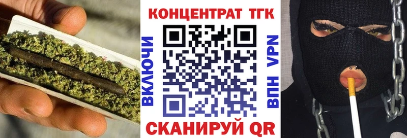 ТГК Wax  дарнет шоп  Лихославль 
