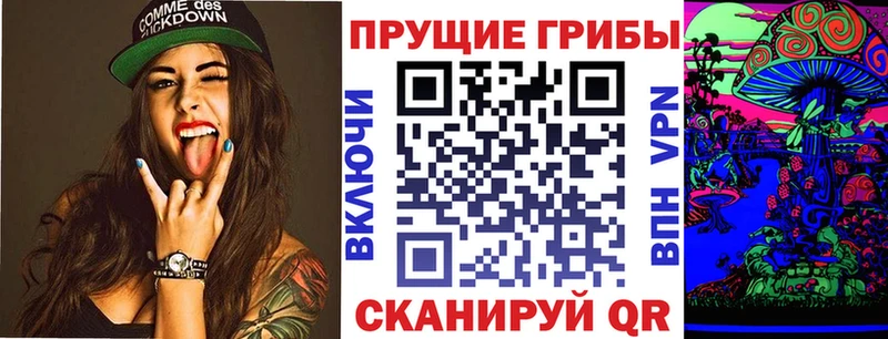 что такое   darknet наркотические препараты  Галлюциногенные грибы Magic Shrooms  Лихославль 