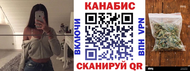 МАРИХУАНА план  закладка  Лихославль 